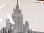 Здание МИД России Здание МИД России