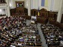 Президент Израиля Реувен Ривлин выступает на заседании Верховной Рады Украины Президент Израиля Реувен Ривлин выступает на заседании Верховной Рады Украины