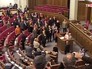 Верховная Рада Украины Верховная Рада Украины