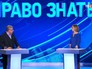 Мария Захарова, программа "Право знать!" Мария Захарова, программа "Право знать!"