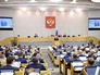 Президент России Владимир Путин выступает на заседании Госдумы РФ Президент России Владимир Путин выступает на заседании Госдумы РФ