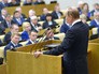 Президент России Владимир Путин выступает на заседании Госдумы РФ Президент России Владимир Путин выступает на заседании Госдумы РФ