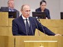 Президент России Владимир Путин выступает на заседании Госдумы РФ Президент России Владимир Путин выступает на заседании Госдумы РФ