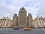 Здание МИД России Здание МИД России