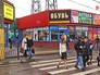 Торговые павильоны у станции метро "Петровско-Разумовская" Торговые павильоны у станции метро "Петровско-Разумовская"