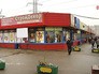 Торговые павильоны у станции метро "Петровско-Разумовская" Торговые павильоны у станции метро "Петровско-Разумовская"