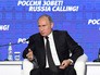 Выступление президента России Владимира Путина на форуме "Россия зовет!" Выступление президента России Владимира Путина на форуме "Россия зовет!"
