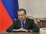 Председатель правительства России Дмитрий Медведев проводит заседание Председатель правительства России Дмитрий Медведев проводит заседание