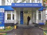 Федеральная налоговая служба Федеральная налоговая служба
