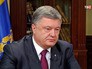 Президент Украины Пётр Порошенко Президент Украины Пётр Порошенко