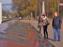 Могилы солдат деревни Хацунь Могилы солдат деревни Хацунь
