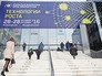 Форум "Открытые инновации" в технопарке "Сколково" Форум "Открытые инновации" в технопарке "Сколково"
