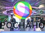 Роснано Роснано
