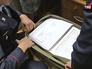 Передача в Госдуму проекта бюджета Передача в Госдуму проекта бюджета