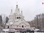 Храм Новомучеников на Бутовском полигоне Храм Новомучеников на Бутовском полигоне