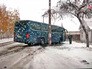ДТП с участием автобуса ДТП с участием автобуса