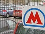 Перехватывающая парковка возле метро Перехватывающая парковка возле метро