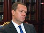 Дмитрий Медведев Дмитрий Медведев