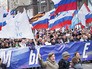 День народного единства в Москве День народного единства в Москве