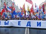 День народного единства в Москве День народного единства в Москве