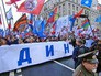 День народного единства в Москве День народного единства в Москве
