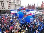 День народного единства в Москве День народного единства в Москве