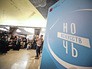 Акция "Ночь искусств" в метро Акция "Ночь искусств" в метро