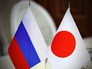 Флаги России и Японии Флаги России и Японии