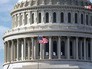 Здание Конгресса США Здание Конгресса США