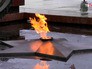 Вечный огонь у Могилы Неизвестного солдата Вечный огонь у Могилы Неизвестного солдата