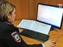 Дежурная часть Дежурная часть