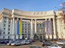 Здание министерства иностранных дел Украины Здание министерства иностранных дел Украины