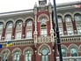 Нацбанк Украины Нацбанк Украины
