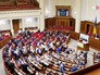 Заседание Верховной Рады Украины Заседание Верховной Рады Украины