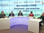 Пресс-конференция Всемирного деня борьбы с ХОБЛ Пресс-конференция Всемирного деня борьбы с ХОБЛ