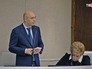 Антон Силуанов Антон Силуанов