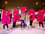 Каток в парке Горького Каток в парке Горького