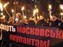 Митинг украинских радикалов Митинг украинских радикалов