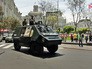Полиция Перу Полиция Перу