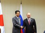 Президент России Владимир Путин и премьер-министр Японии Синдзо Абэ Президент России Владимир Путин и премьер-министр Японии Синдзо Абэ