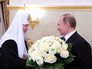 Президент России Владимир Путин и Патриарх Московским и всея Руси Кириллом Президент России Владимир Путин и Патриарх Московским и всея Руси Кириллом
