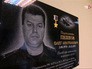 Памятник российскому летчику Олегу Пешкову Памятник российскому летчику Олегу Пешкову