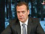 Дмитрий Медведев Дмитрий Медведев