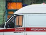 Машина скорой помощи Машина скорой помощи