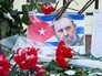 Цветы у посольства Кубы Цветы у посольства Кубы