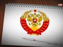 Искази изменененного герба России Искази изменененного герба России