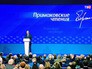 Президент России Владимир Путин на заседании Международного форума "Примаковские чтения" Президент России Владимир Путин на заседании Международного форума "Примаковские чтения"