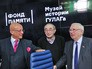 Пресс-конференция фонда "Увековечения памяти жертв политических репрессий" Пресс-конференция фонда "Увековечения памяти жертв политических репрессий"