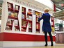Книжная ярмарка Книжная ярмарка