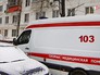 Скорая помощь Скорая помощь